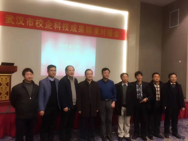 陳義紅作為專家參加武漢市校企科技成果精準(zhǔn)對接會