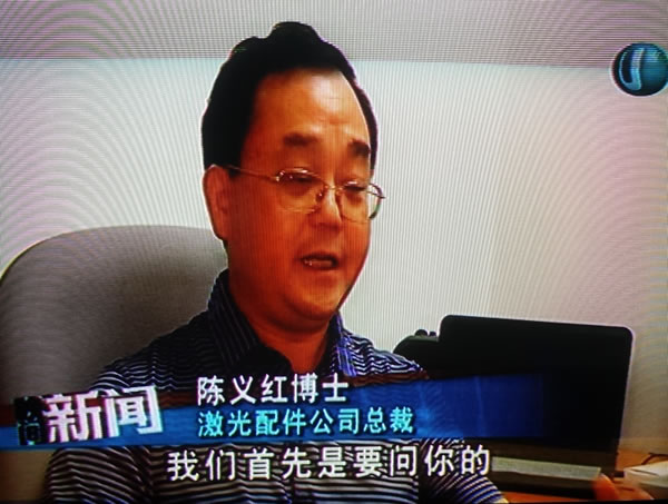 陳義紅博士在新加坡接受記者專(zhuān)訪