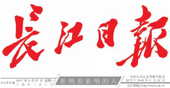 陳義紅：發(fā)揮好海外招商、人才工作站的作用