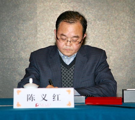 陳義紅出席湖北省僑聯(lián)主席、常委和全委會議